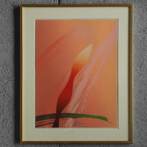 Curt Hillfon, Amaryllis, Serigraph, 1960s, Framed