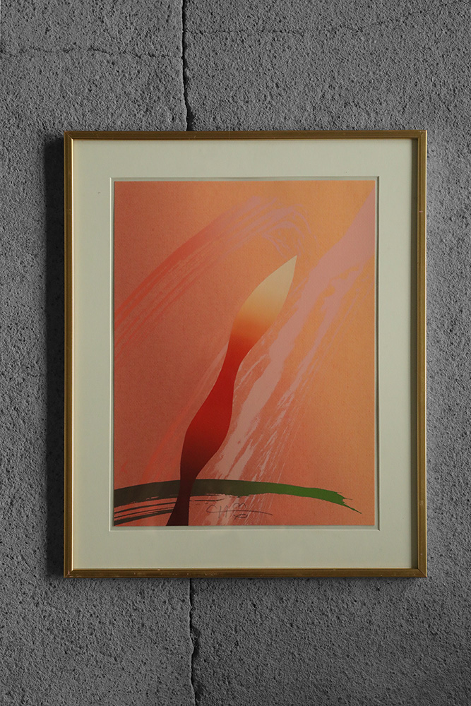 Curt Hillfon, Amaryllis, Serigraph, 1960s, Framed