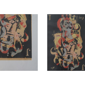 Hardy Strid, Joker I, Color Lithograph, 1966, Framed