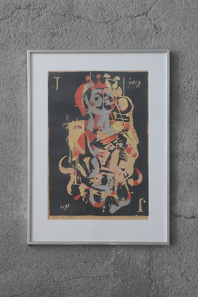 Hardy Strid, Joker I, Color Lithograph, 1966, Framed