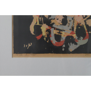 Hardy Strid, Joker I, Color Lithograph, 1966, Framed