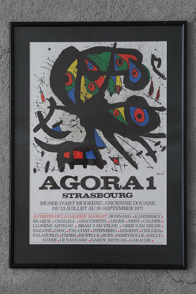 Joan Miró, Agora I, Color Lithograph, 1971, Framed