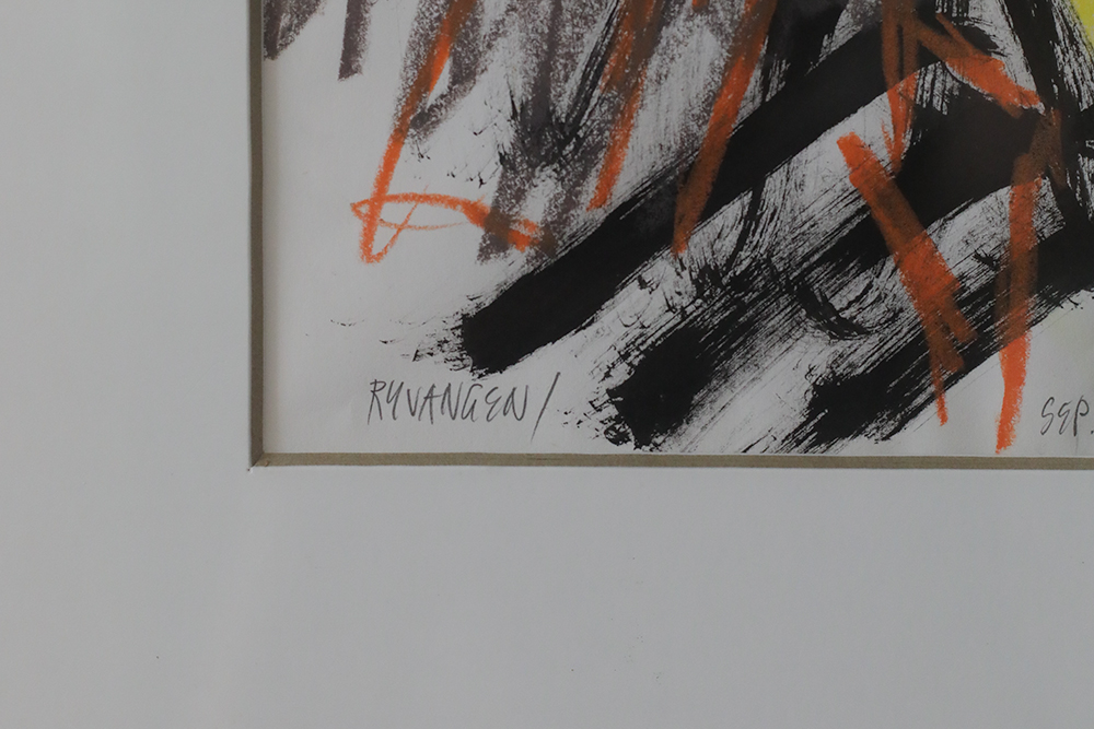 Johan Adam Linneballe, Sommer I haven III, Mixed Media on Paper, 1993, Framed