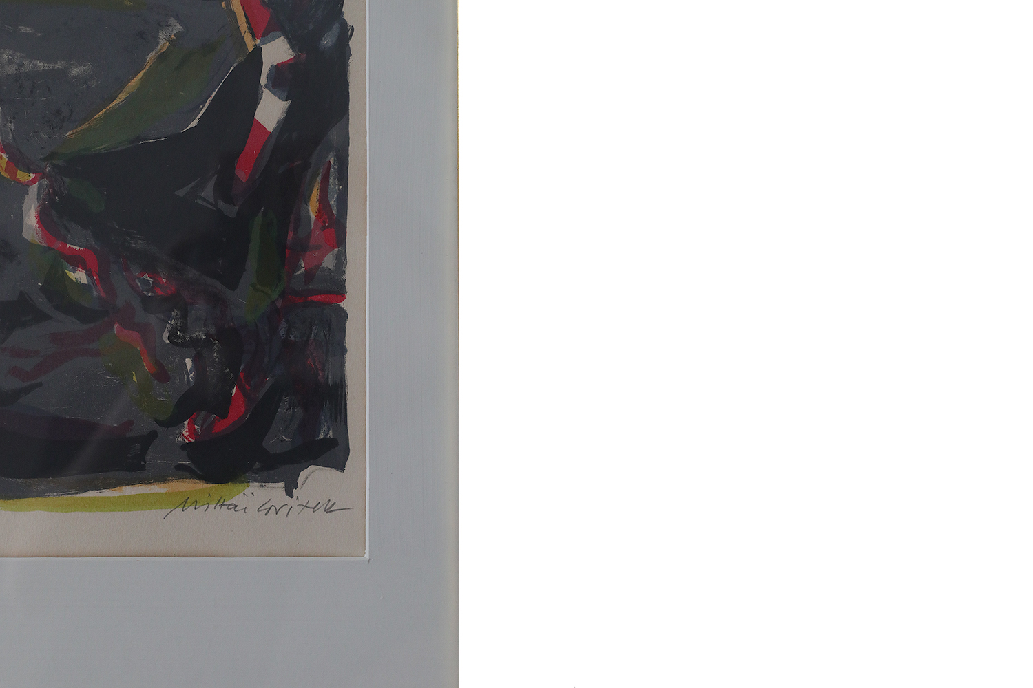 Bata Mihailović, Horisont, Color Lithography, 1976, Framed