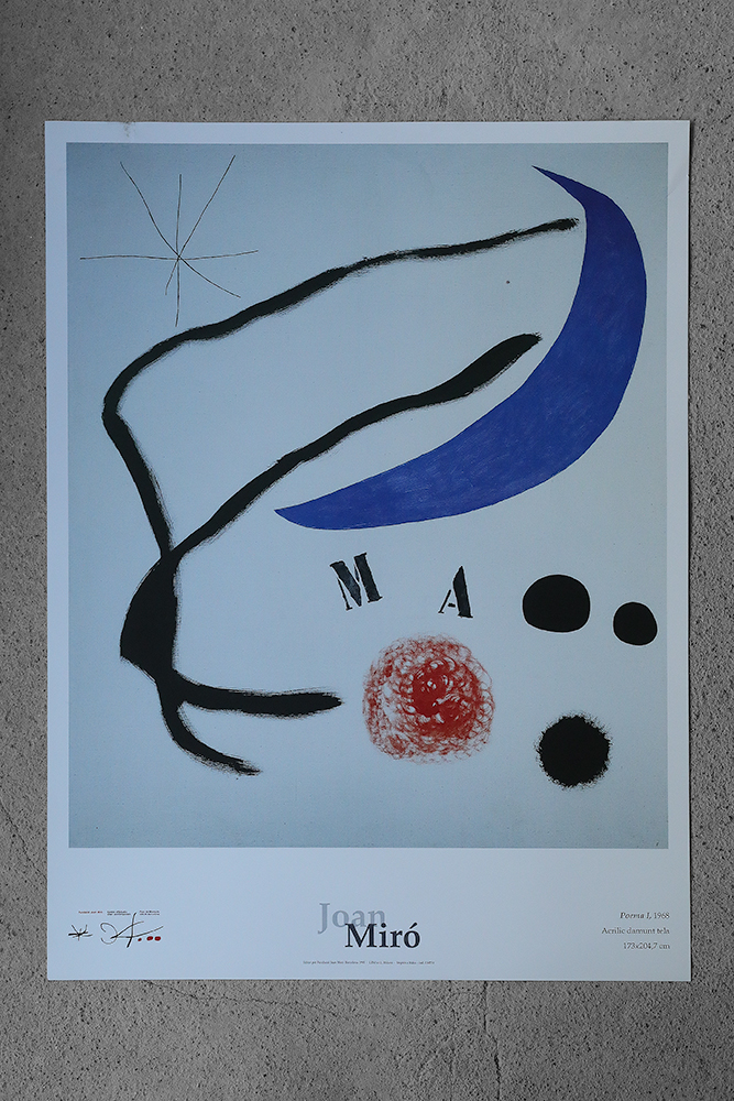 Joan Miró, Poema I, 1968, Poster, Barcelona, 1995