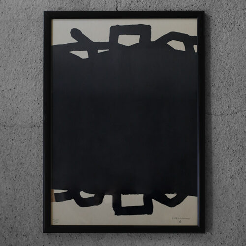 Eduardo Chillida, Original Vintage Lithograph on cardboard, Framed