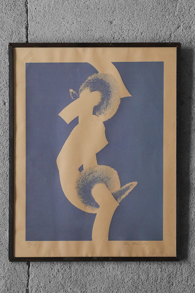 Olle Kåks, Composition, Lithography, 1974, Framed