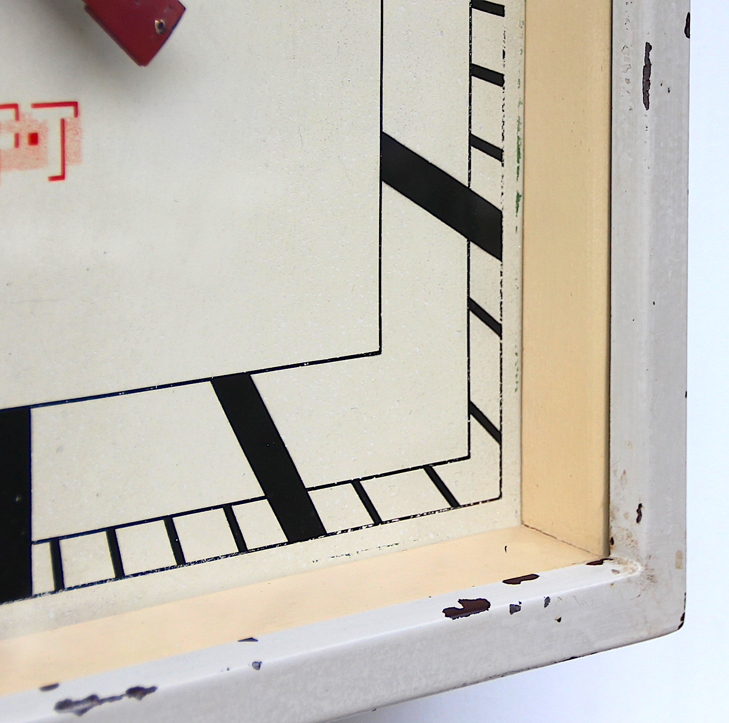 Vintage Square Wall Clock By RFT, 1950s