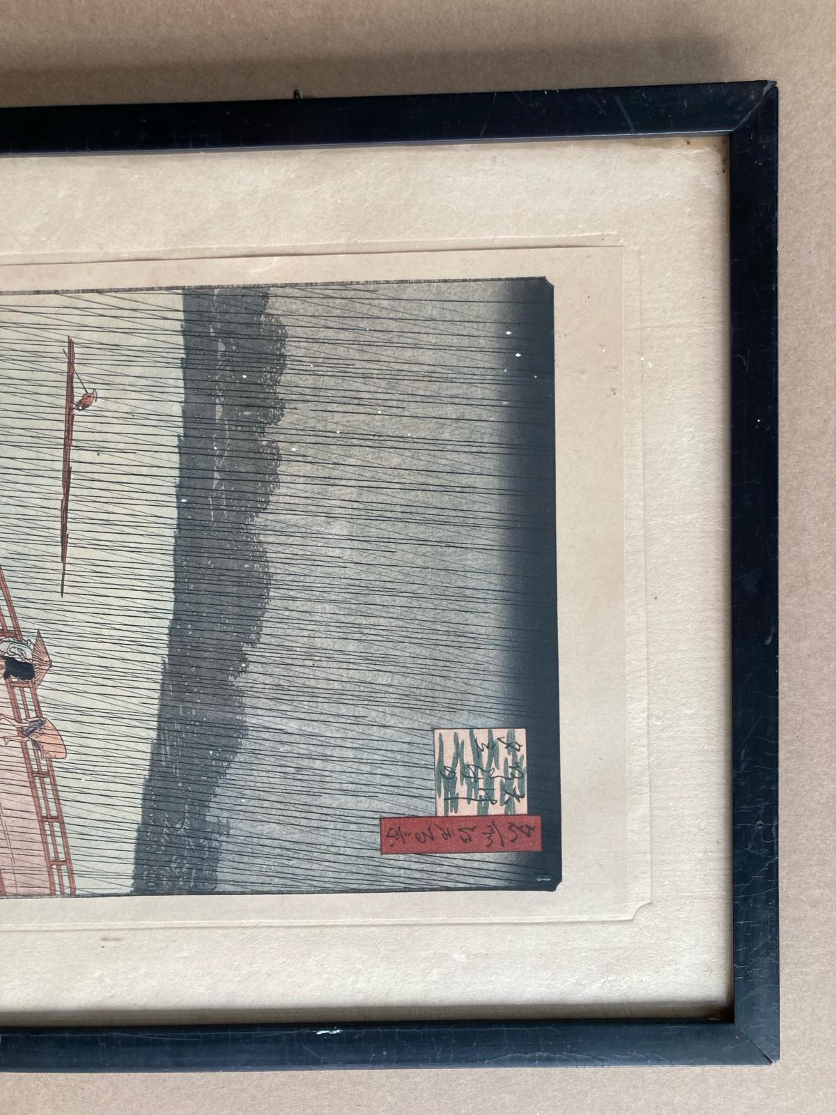 Hiroshige Print
