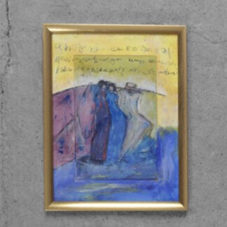 Vintage Color Lithograph by Kristin Dorfhuber, Composition, 1980s