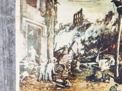Vintage Original Military War Poster, Firefighting Educational Picture - Image 2