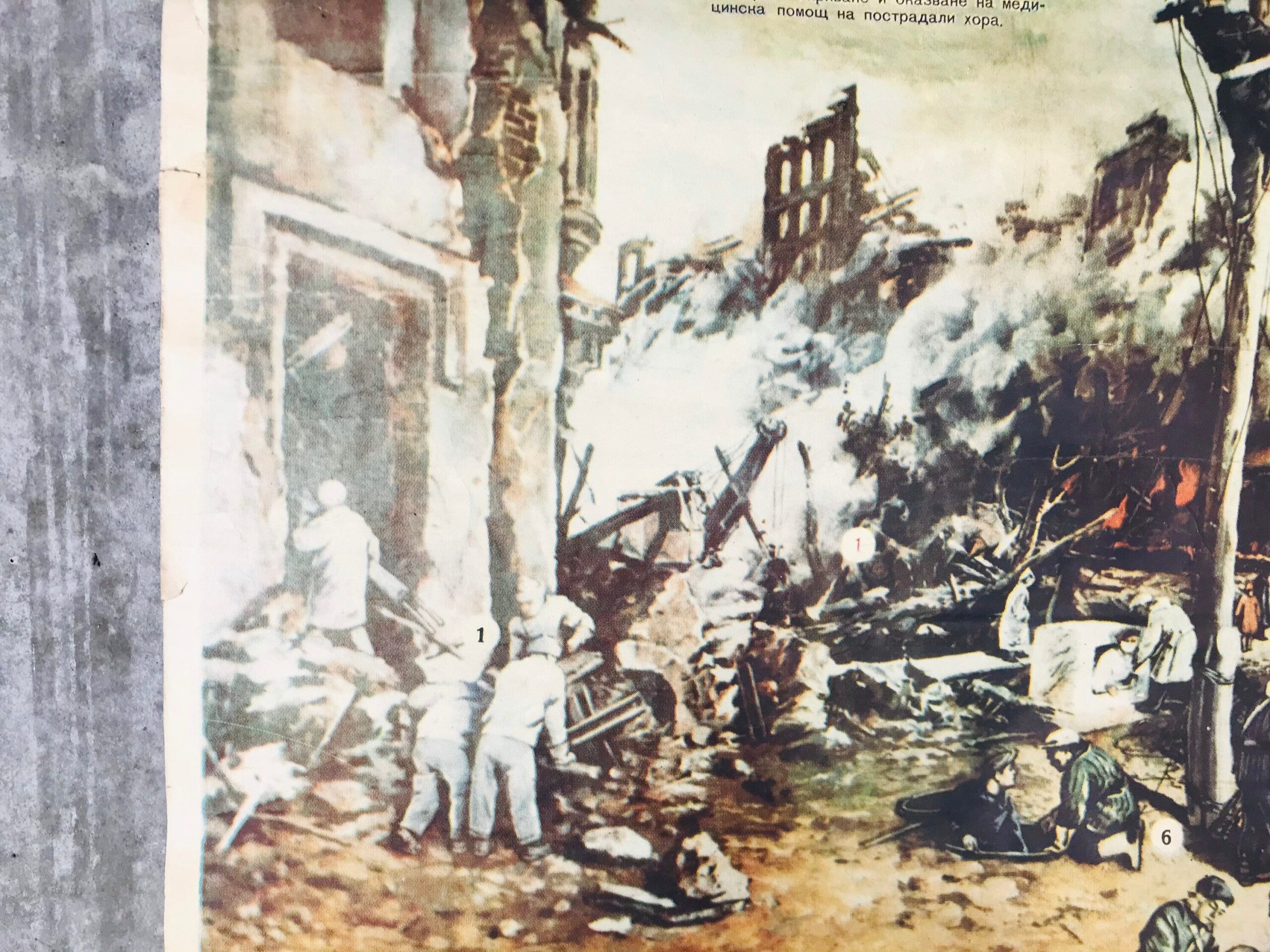 Vintage Original Military War Poster, Firefighting Educational Picture