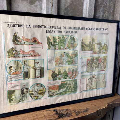 Vintage Original Military Poster, Hospital Stretcher Picture