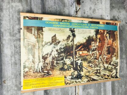 Vintage Original Military War Poster, Firefighting Educational Picture