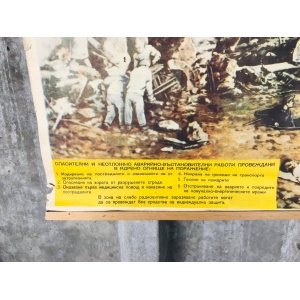 Vintage Original Military War Poster, Firefighting Educational Picture