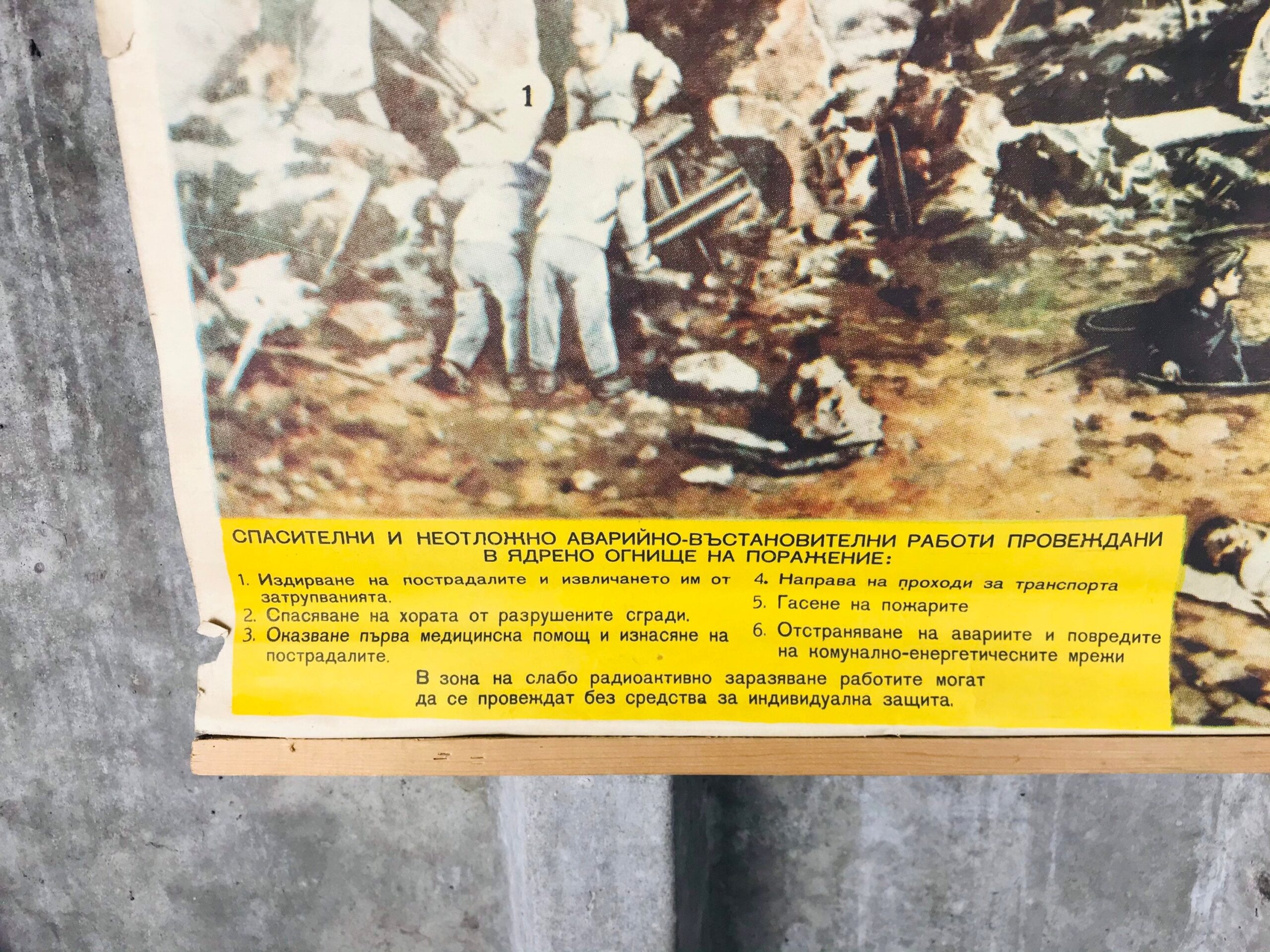 Vintage Original Military War Poster, Firefighting Educational Picture
