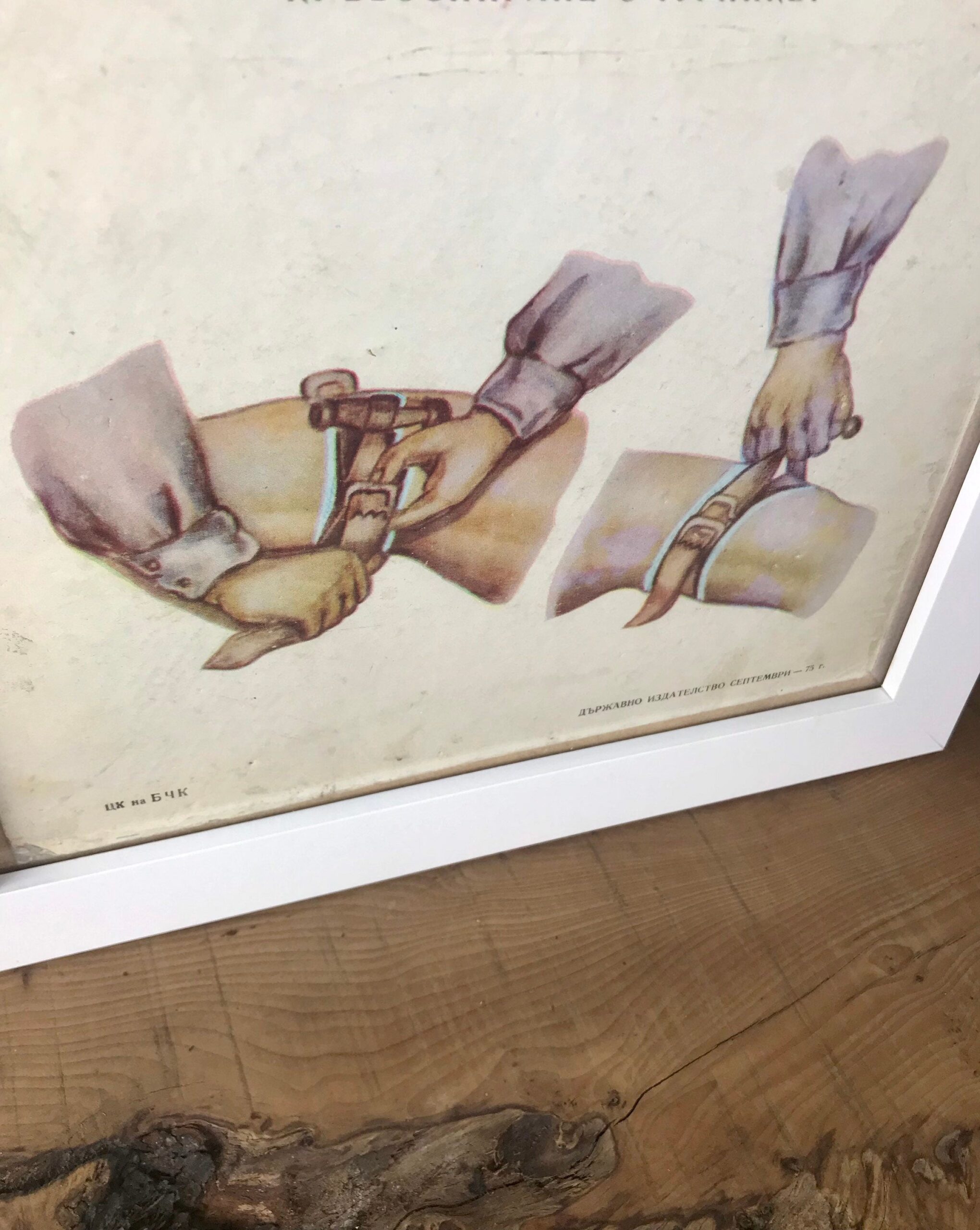 Medical And Military Vintage Original Poster On Card