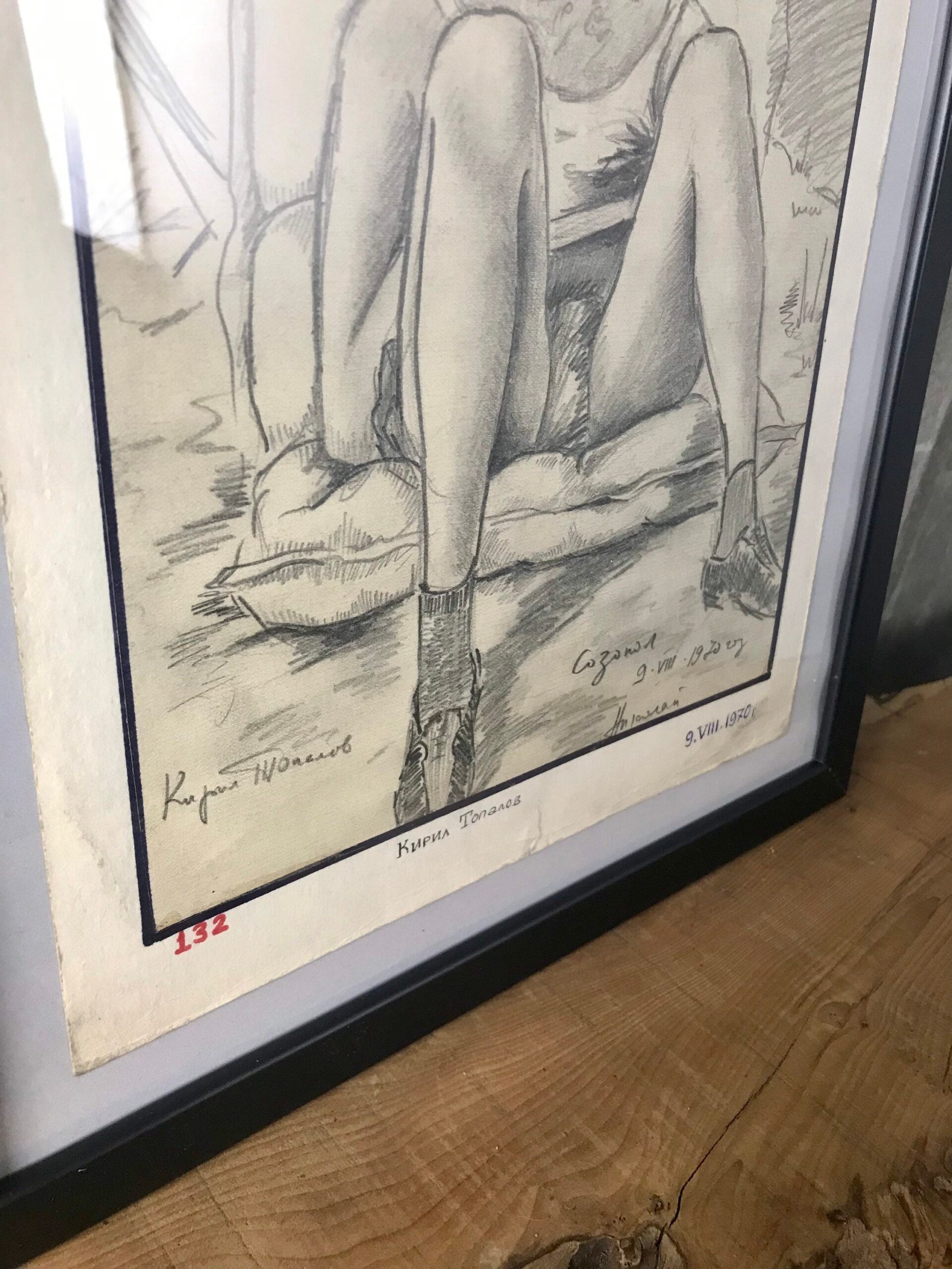 Stylish Man Sunbathing, Vintage 1970 Pencil Art Work