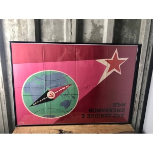 Original Vintage War And Military, Russian Star Communist Poster