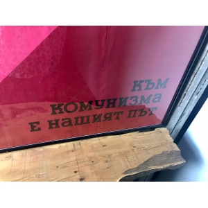 Original Vintage War And Military, Russian Star Communist Poster