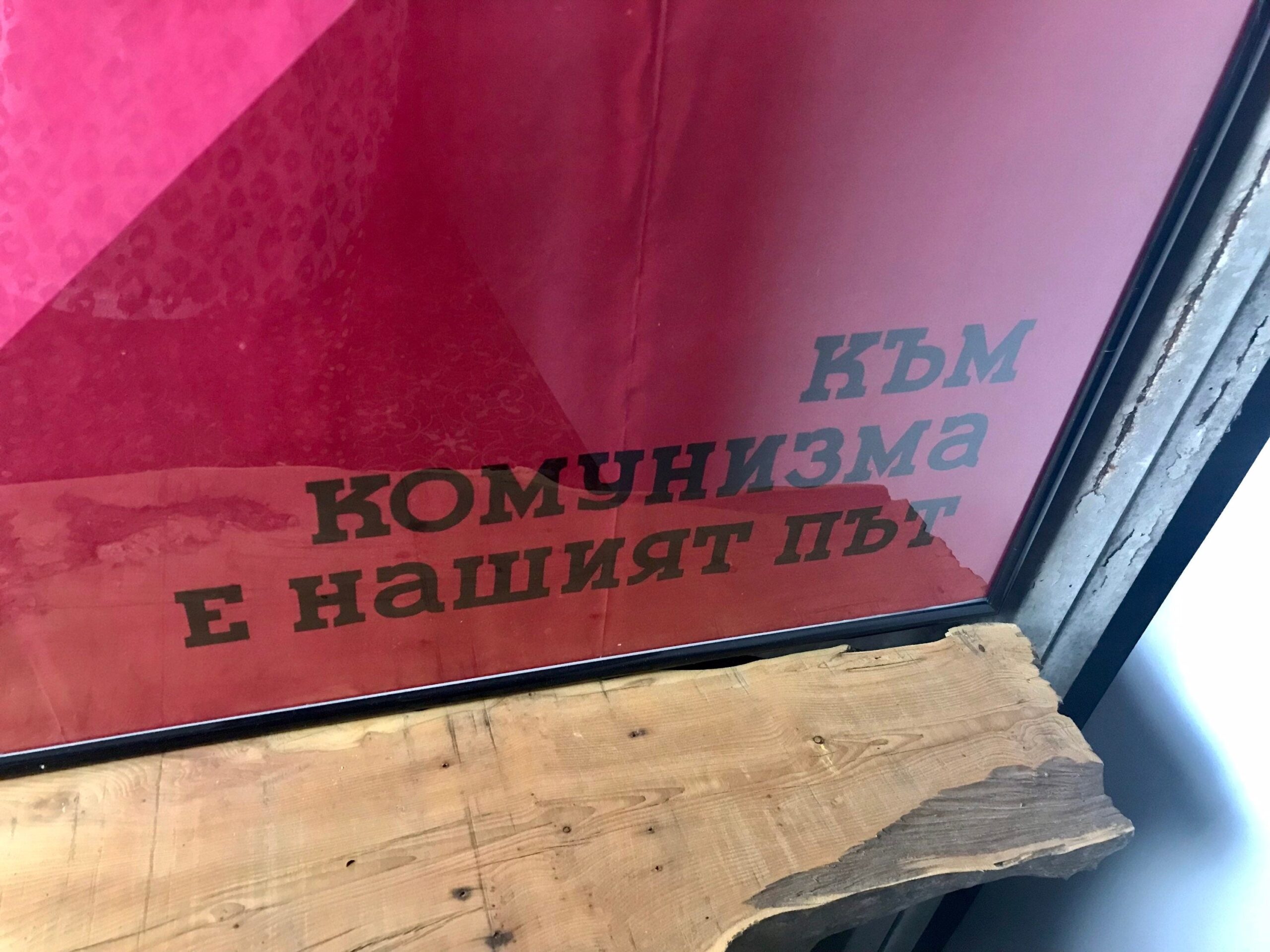 Original Vintage War And Military, Russian Star Communist Poster