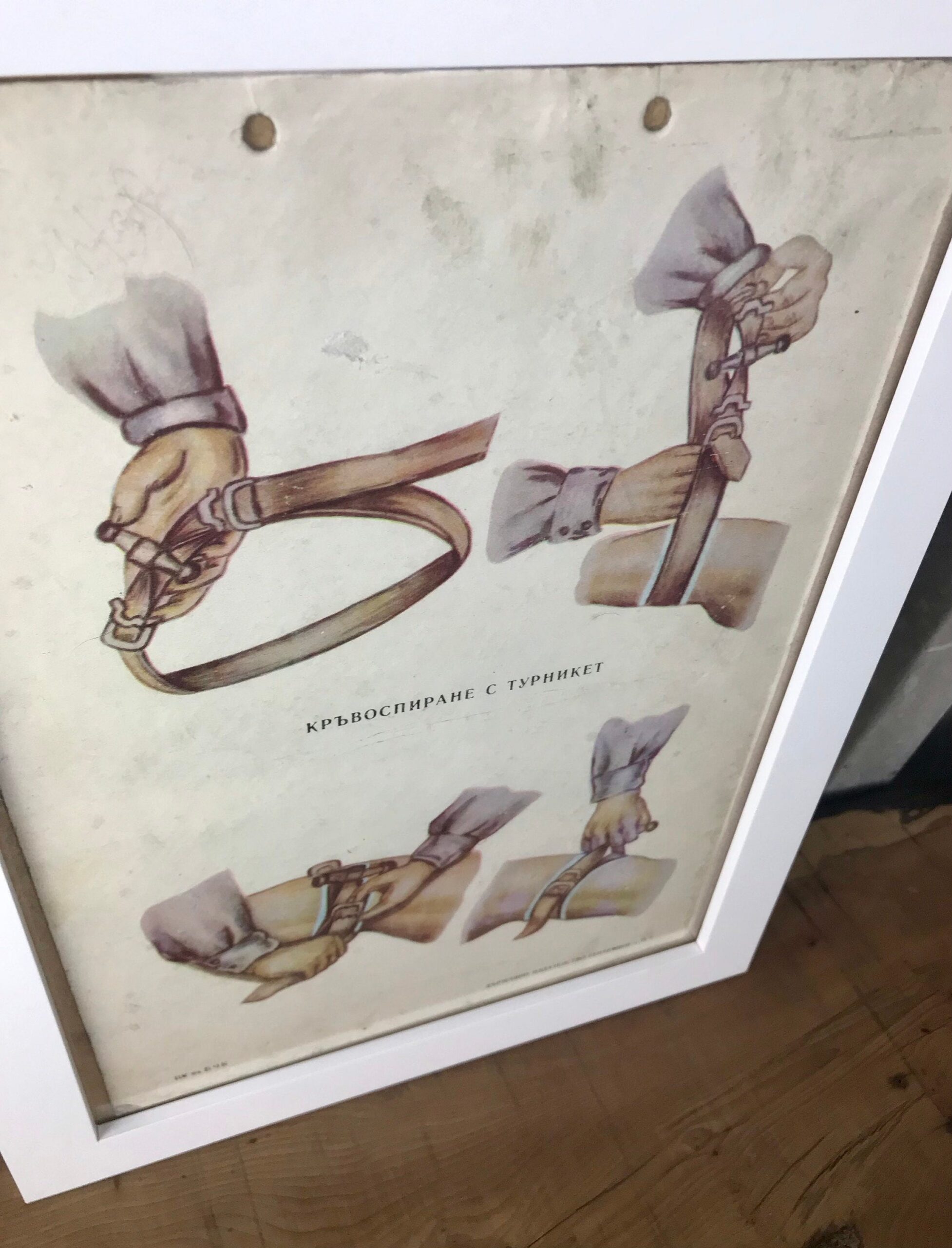 Medical And Military Vintage Original Poster On Card