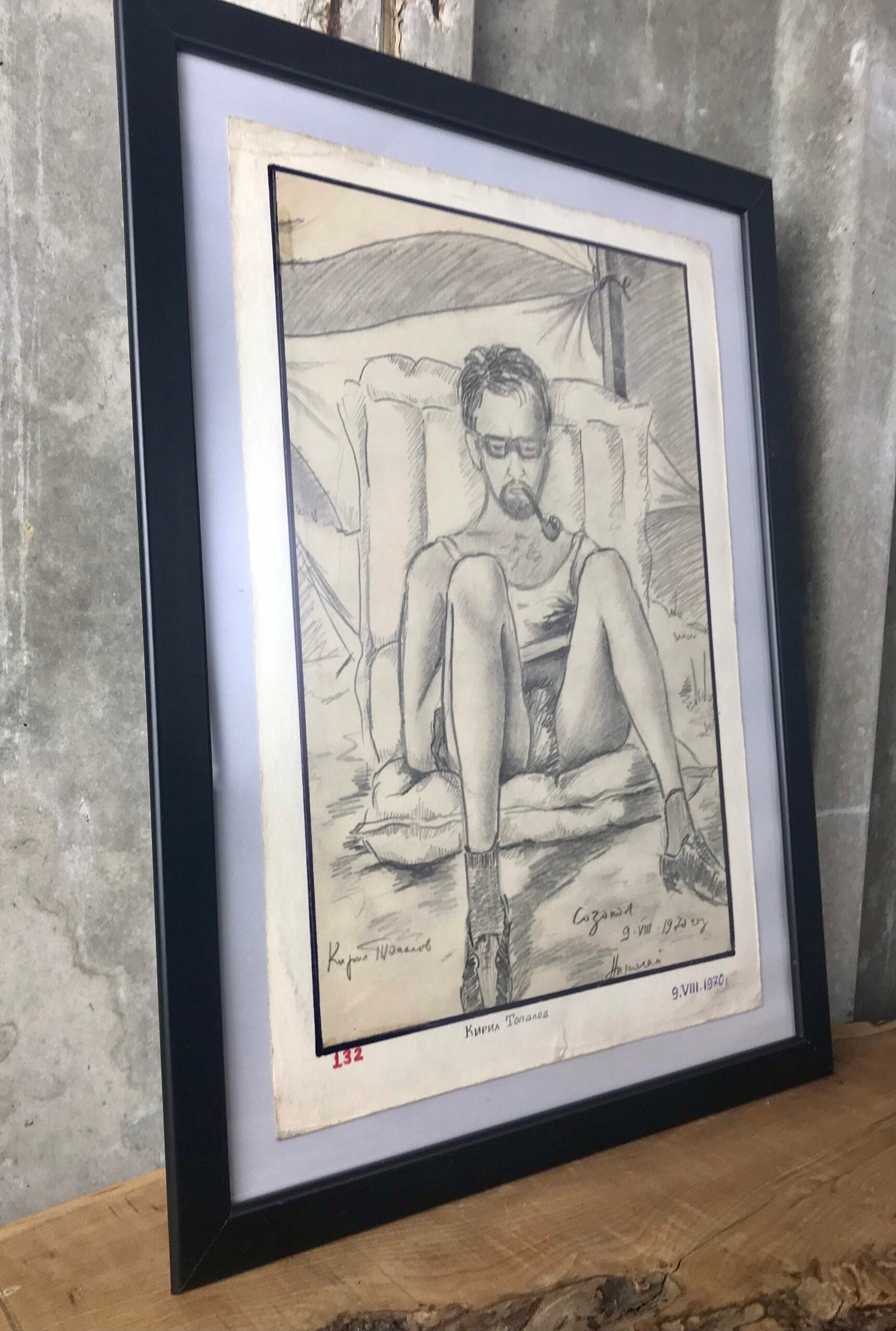 Stylish Man Sunbathing, Vintage 1970 Pencil Art Work