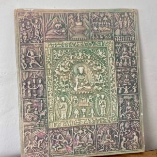 Beautiful Early To Mid 20th Century Buddhist Tile Plaque
