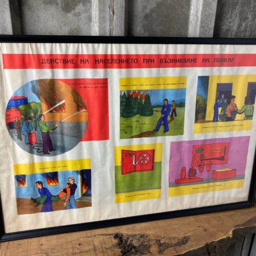 Vintage Original Communism Firefighter Poster