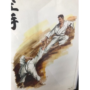 Vintage Karate Framed Poster By J.Milom 1960s Wall Art Collectibles