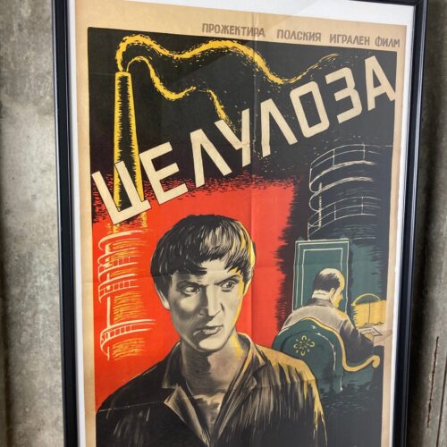 Vintage Original Movie Poster Picture Eastern European Communism cellulose