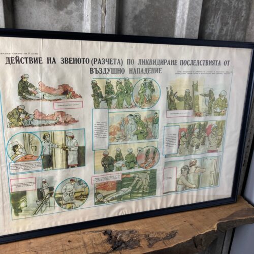 Vintage Original Military Poster Hospital Ambulance Art Picture
