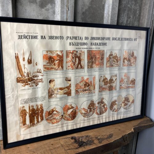 Vintage Original Military Poster Hospital Ambulance Picture
