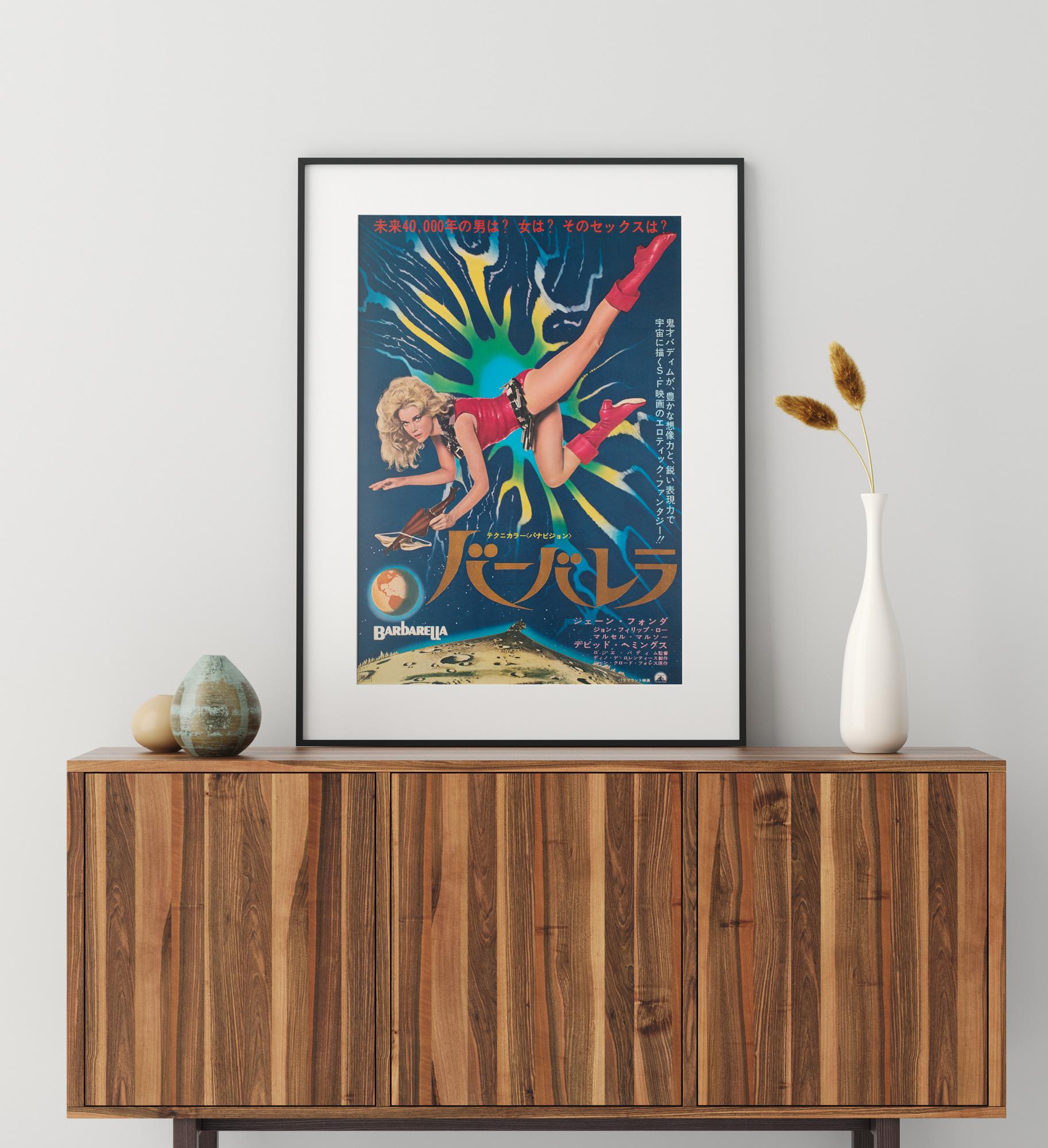 Barbarella 1968 Japanese B2 Film Movie Poster, Linen Backed