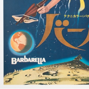 Barbarella 1968 Japanese B2 Film Movie Poster, Linen Backed