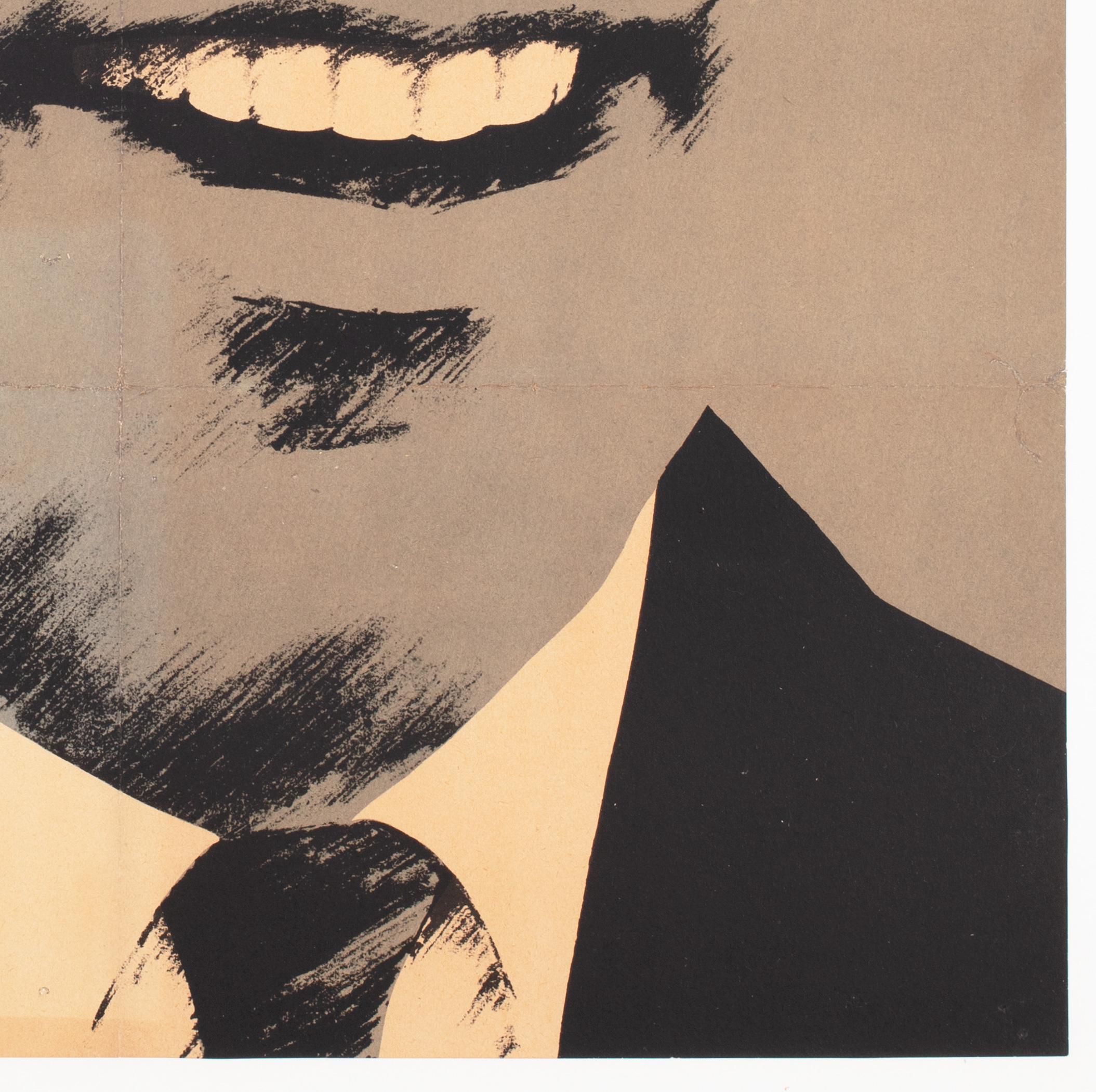 Bullitt 1977 East German Film Movie Poster, Segner, Linen Backed