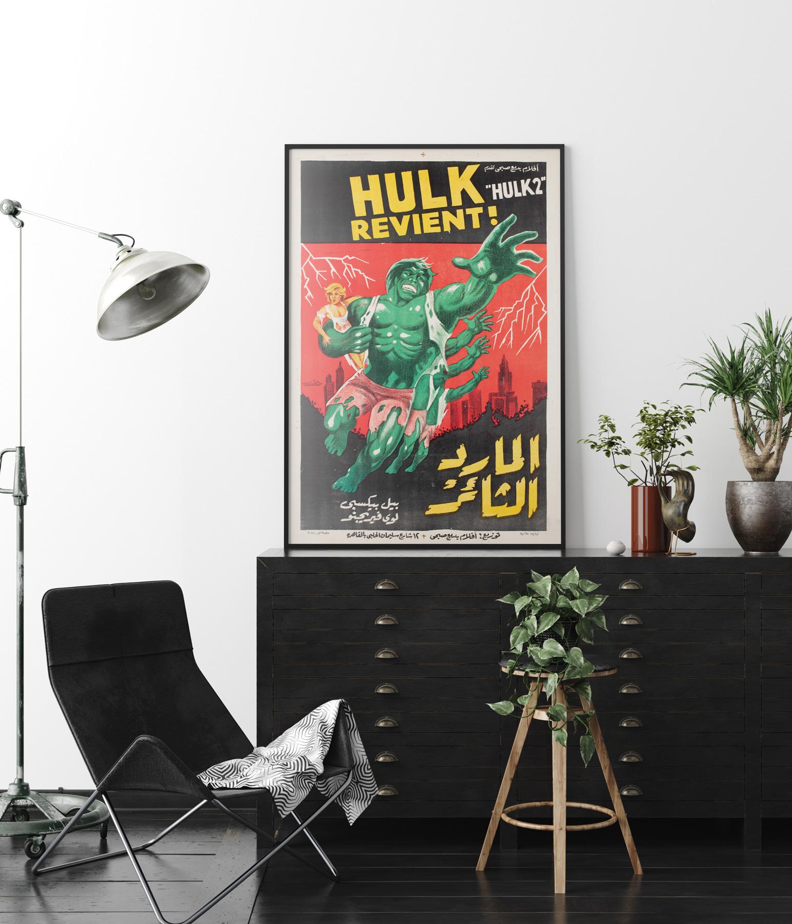 Incredible Hulk 2 Egyptian Film Movie Poster, Linen backed