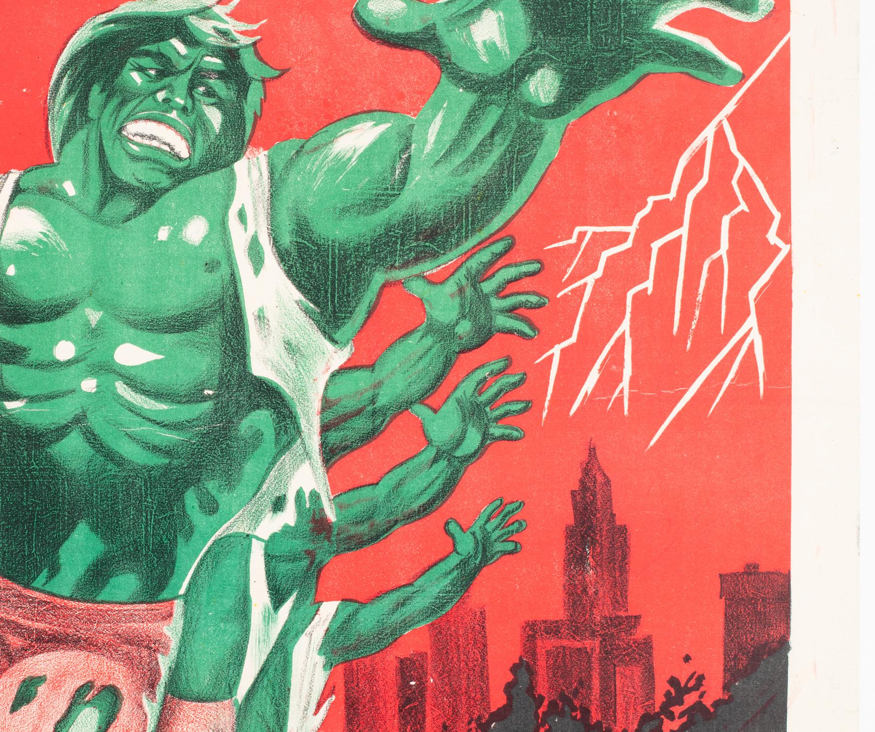 Incredible Hulk 2 Egyptian Film Movie Poster, Linen backed