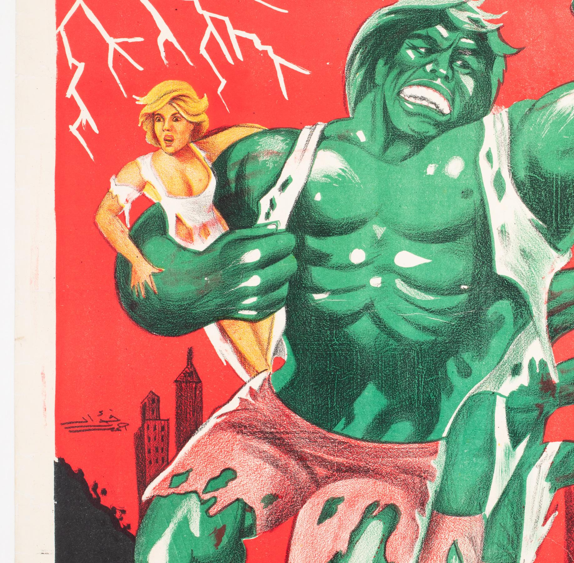 Incredible Hulk 2 Egyptian Film Movie Poster, Linen backed