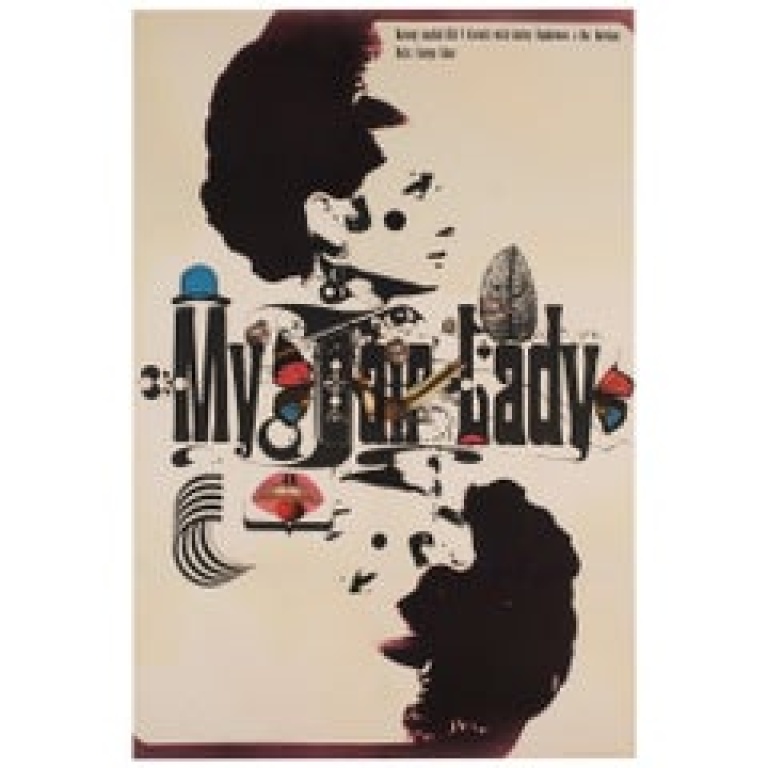 'My Fair Lady' 1964 US 1 Sheet Film Poster, Peak