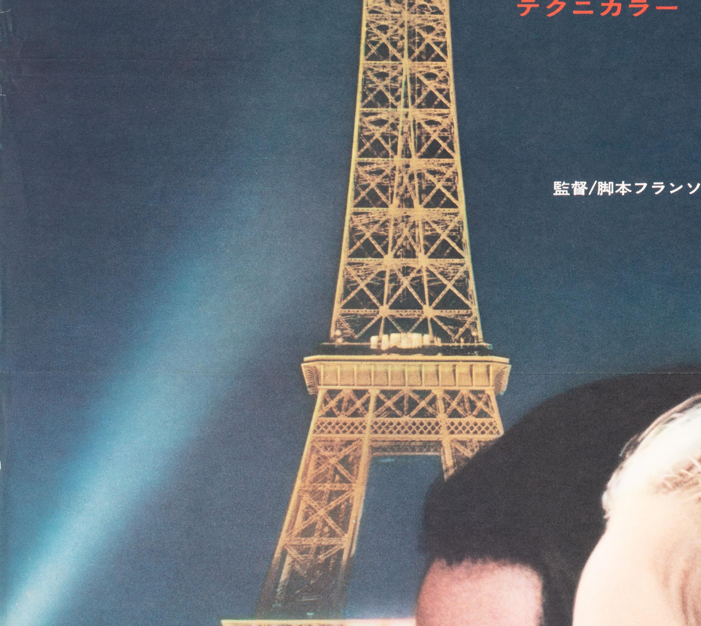 Stolen Kisses 1969 Poster Japanese B2 Film Movie Poster