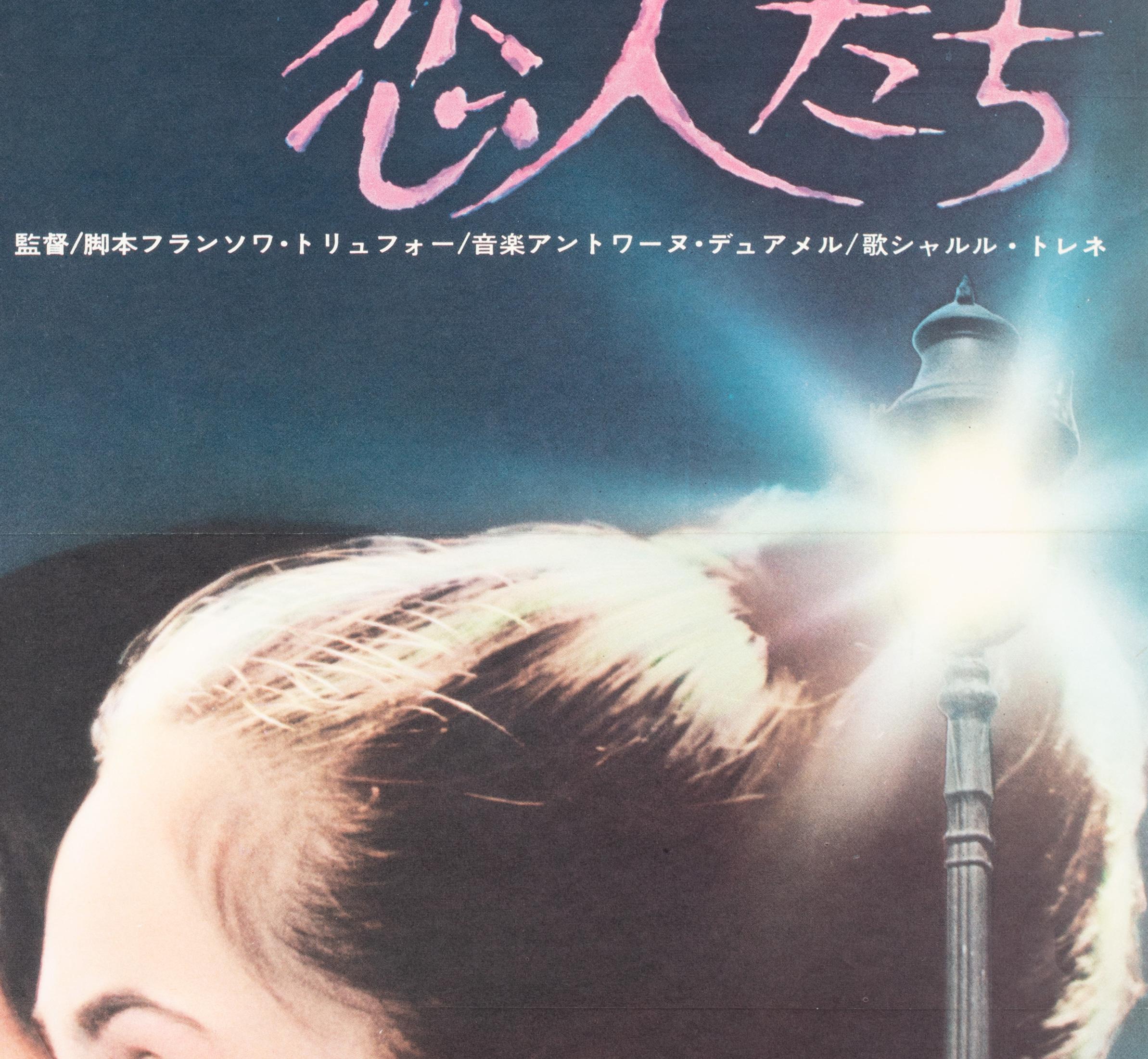 Stolen Kisses 1969 Poster Japanese B2 Film Movie Poster