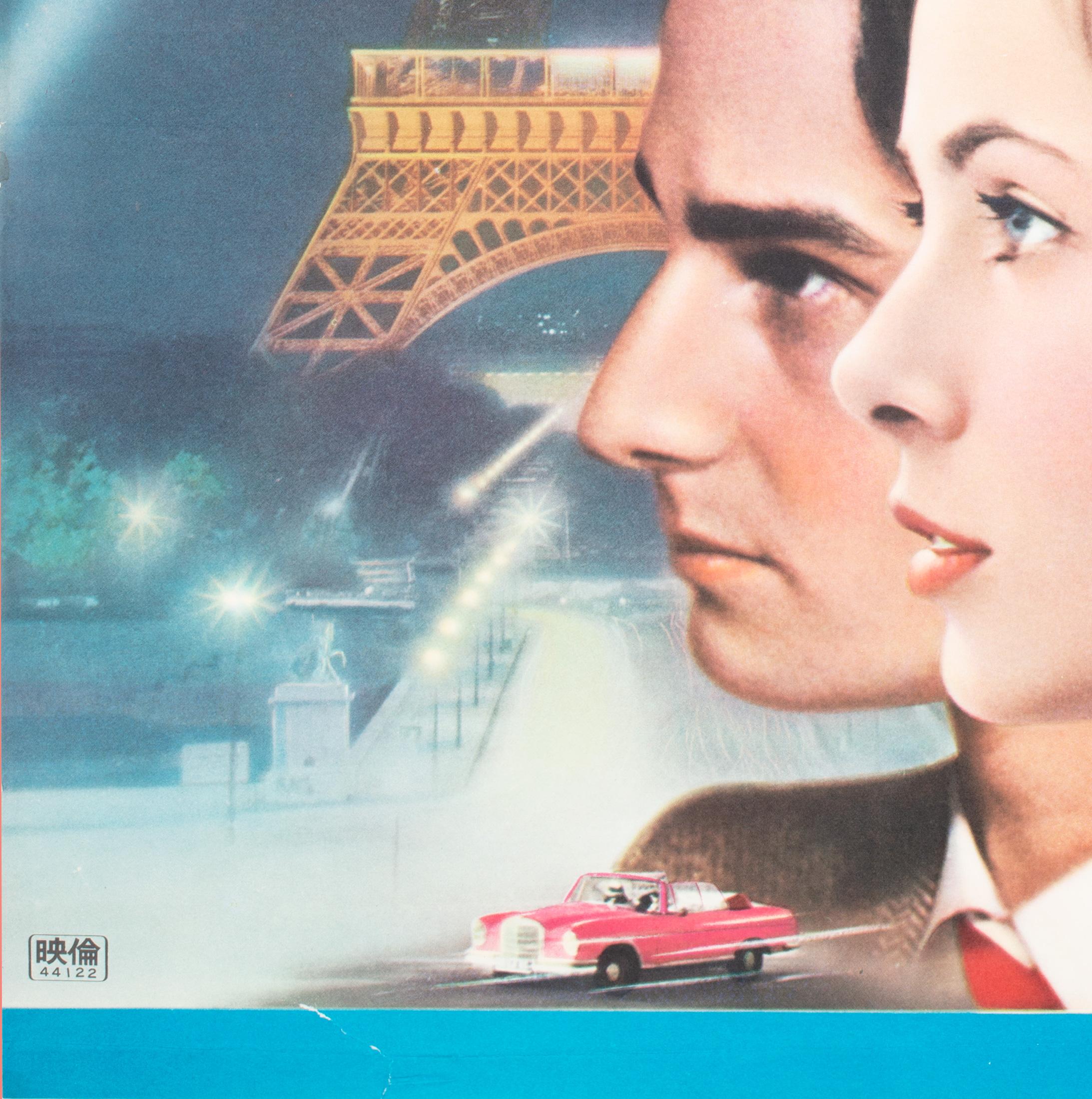 Stolen Kisses 1969 Poster Japanese B2 Film Movie Poster