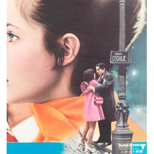 Stolen Kisses 1969 Poster Japanese B2 Film Movie Poster