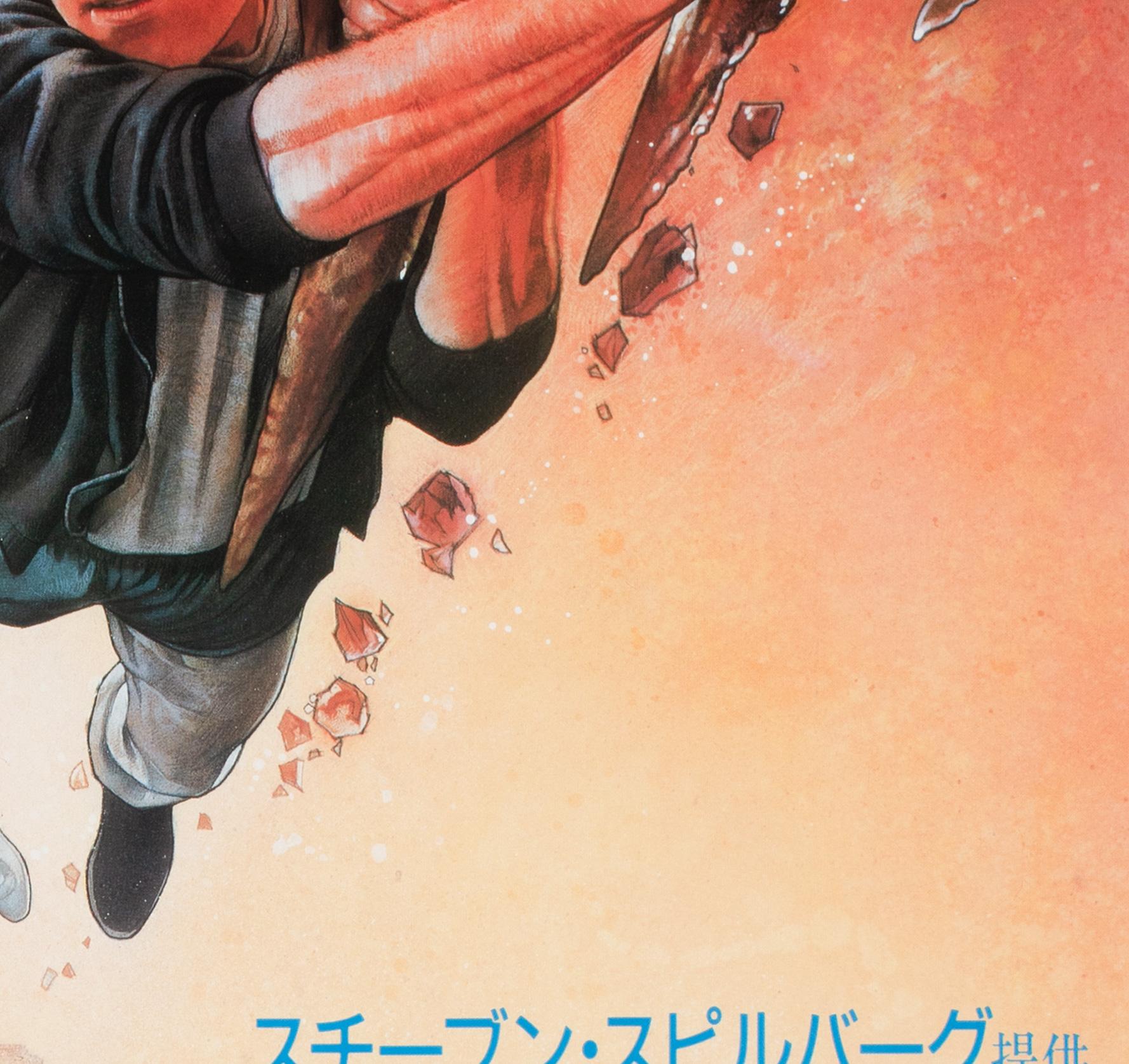 The Goonies 1985 Japanese B2 Film Poster, Drew Struzan