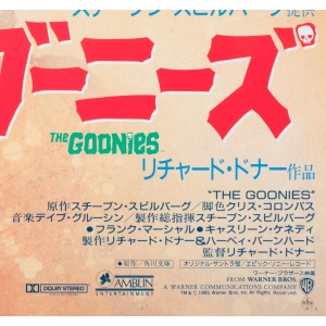 The Goonies 1985 Japanese B2 Film Poster, Drew Struzan