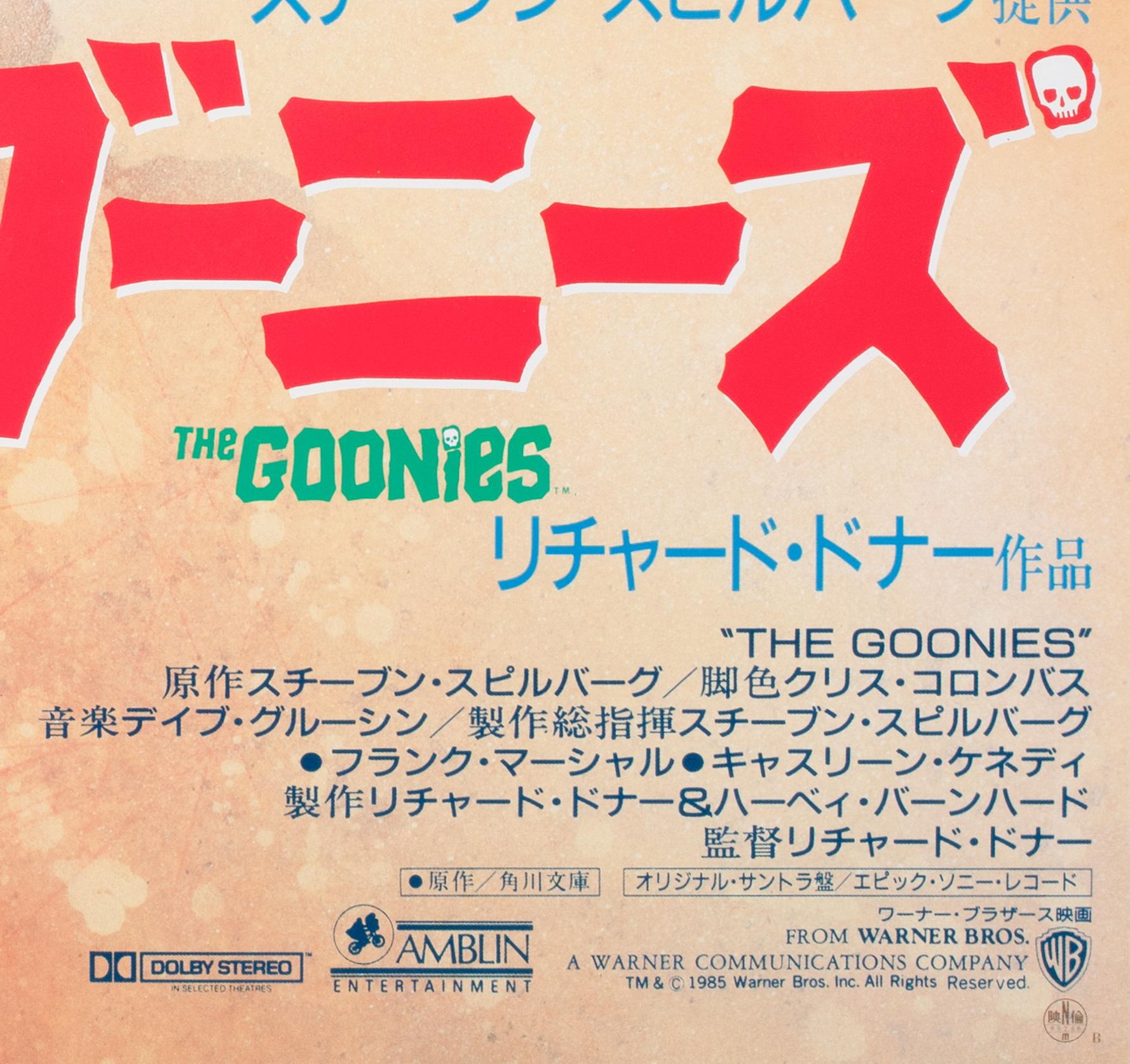 The Goonies 1985 Japanese B2 Film Poster, Drew Struzan