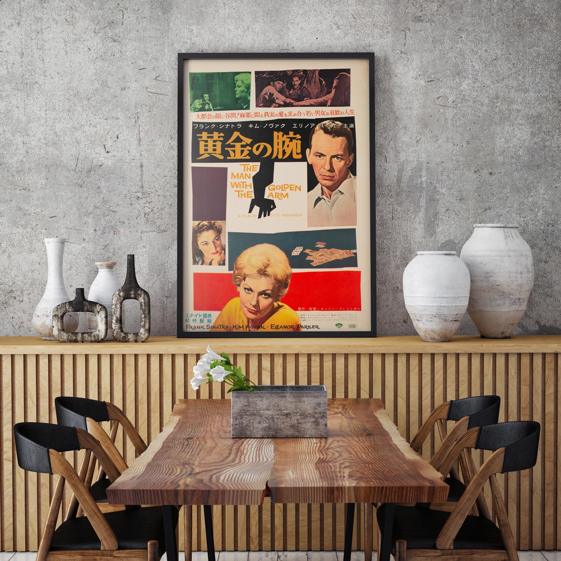 "The Man with the Golden Arm" 1956 Japanese B2 Film Poster