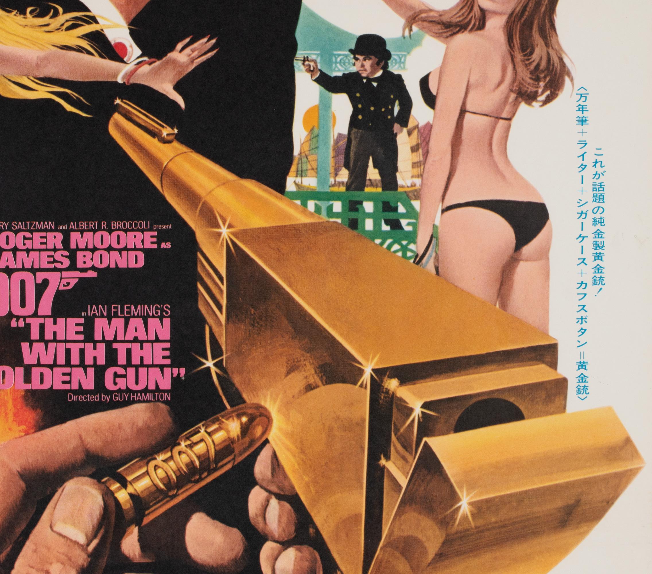 "The Man with the Golden Gun", 1973 Japanese B2 Film Movie Poster, McGinnis