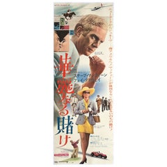 The Thomas Crown Affair 1968 UK Quad Film Movie Poster, Putzu